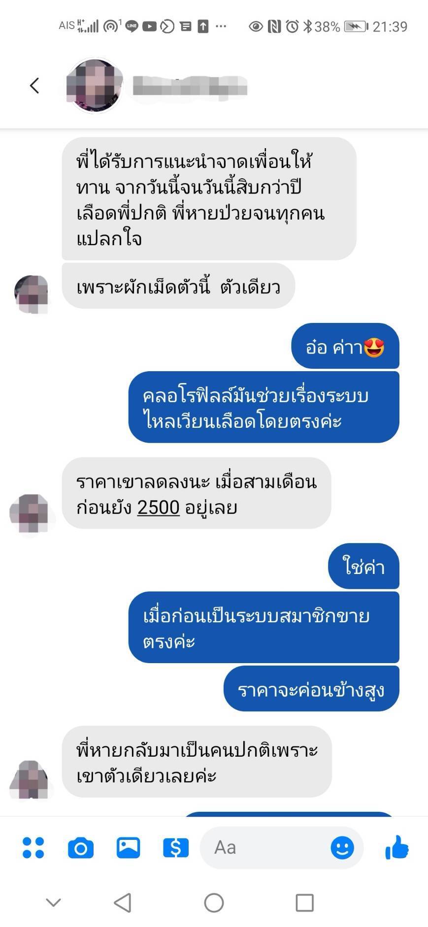 แก้ปัญหาไม่กินผักได้ง่ายๆ ด้วยผักเม็ดจีบีโอ: ทางออกสุขภาพของคนเมืองยุคใหม่